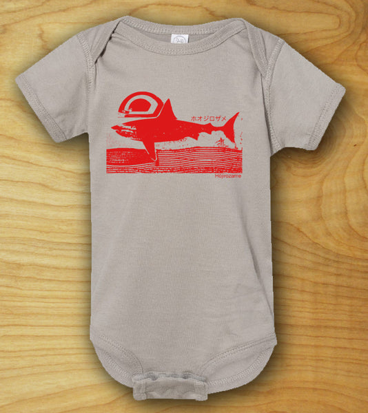 "Great White Shark" baby onesie - NEW